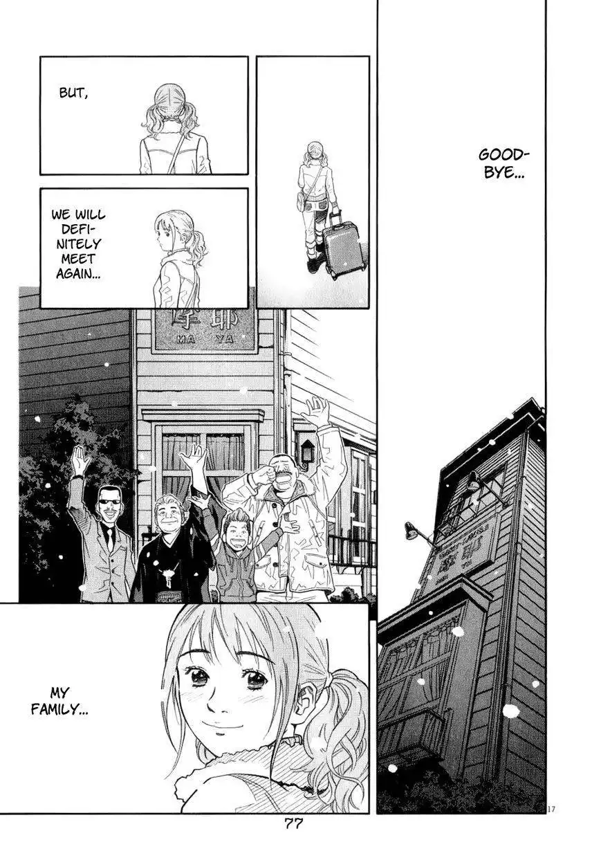 Chocolat (KUBONOUCHI Eisaku) Chapter 67 18